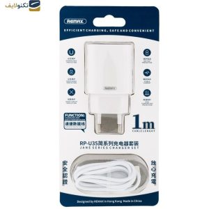 شارژ دیواری ریمکس مدل RP-U35 به همراه کابل تبدیل USB-C